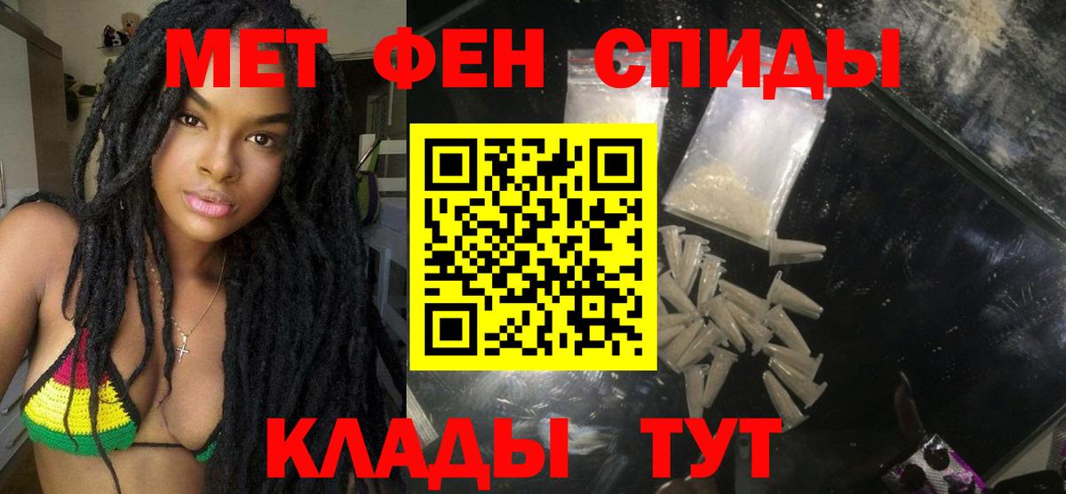 Амфетамин 98% Симферополь