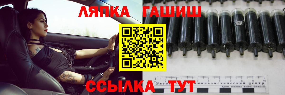 Гашиш гашик Симферополь