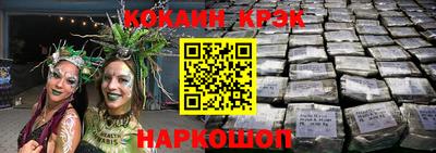 spice Рязань