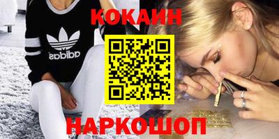 таблы Бузулук