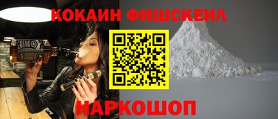 альфа пвп VHQ Будённовск