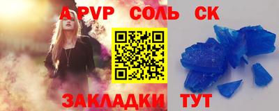 альфа пвп VHQ Будённовск