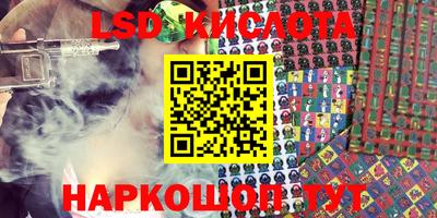spice Бугуруслан