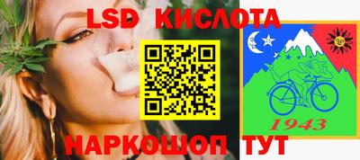 spice Бугуруслан