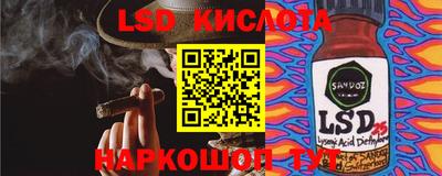 таблы Бузулук