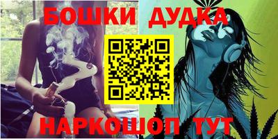 таблы Бузулук