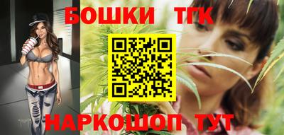 таблы Бузулук
