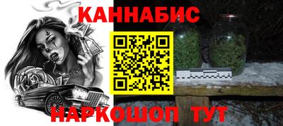 альфа пвп VHQ Будённовск