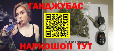 таблы Бузулук