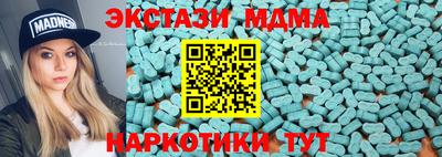 таблы Бузулук