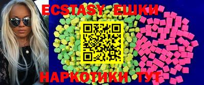 таблы Бузулук