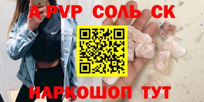 spice Бугуруслан