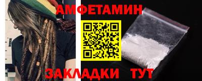 spice Бугуруслан