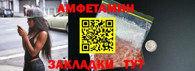 spice Бугуруслан