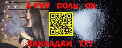 таблы Бузулук