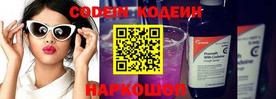spice Бугуруслан