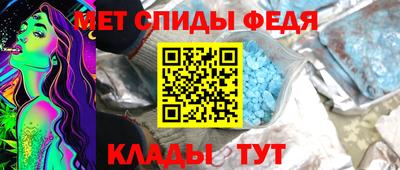 альфа пвп VHQ Будённовск