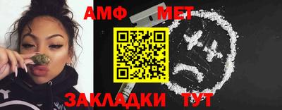 таблы Бузулук