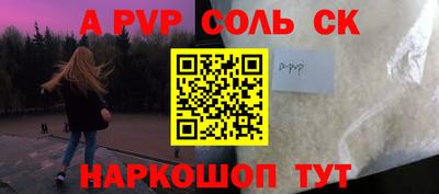 таблы Бузулук
