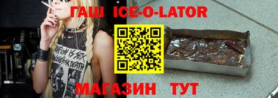 spice Бугуруслан