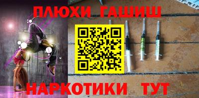 таблы Бузулук