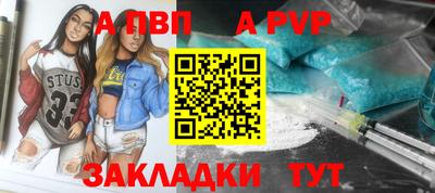 таблы Бузулук