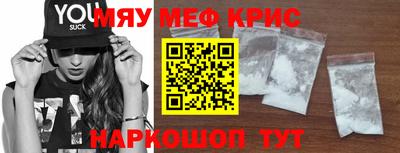таблы Бузулук