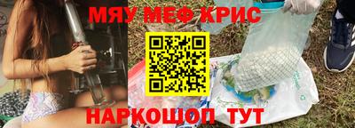 альфа пвп VHQ Будённовск