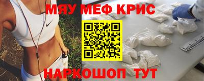 таблы Бузулук