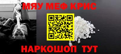 альфа пвп VHQ Будённовск