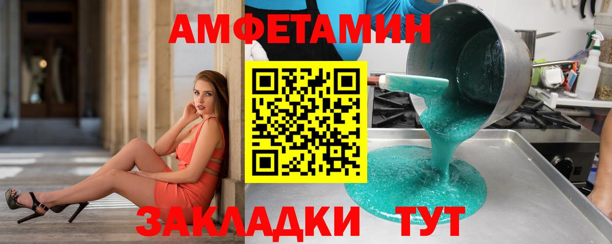 МЕТАМФЕТАМИН винт  МЕТАМФЕТАМИН винт  Симферополь  Вход с VPN 