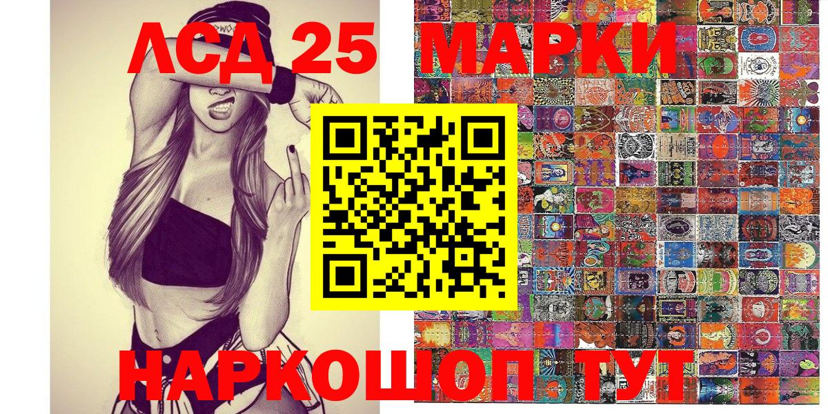 Марки NBOMe 1,8мг Симферополь