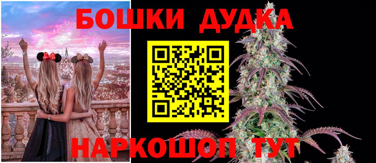 Симферополь  Каннабис VHQ  Канабис Amnesia  Бошки Шишки SATIVA & INDICA  Вход с VPN  Бошки Шишки VHQ 